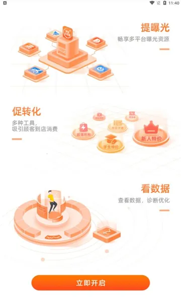 ���ﱾ��ͨ2026�ٷ�����v10.3.0.26 �ֻ����ͼ0