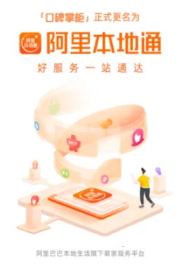 ���ﱾ��ͨ2026�ٷ�����