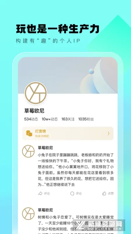 ����Ȧ��׿���ֻ���