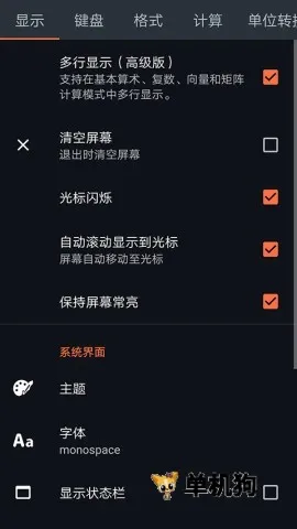 ����ŷG-SHOCK�ֱ�(�ֱ�����Ӧ��)v3.0.3(1222A) �ٷ������ͼ3