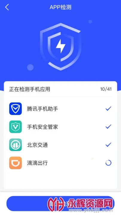 �ƽ���ʿ�����ֻ���