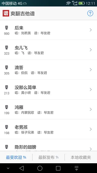 ˬ��������(����ѧϰAPP)v5.9.9 ��׿���ͼ2