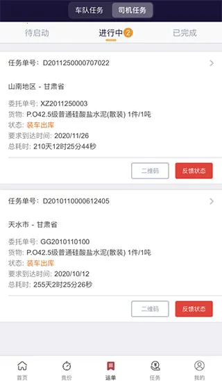 ��·ͨ2026�ٷ�����