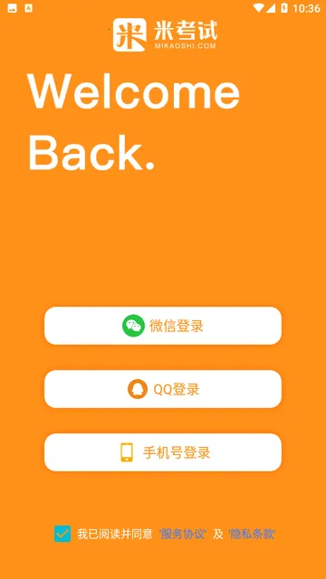 ���ۿ���(����ѧϰ����)v8.434.0722 ��Ѱ��ͼ1