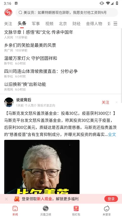 �����Ѷ�����ֻ���