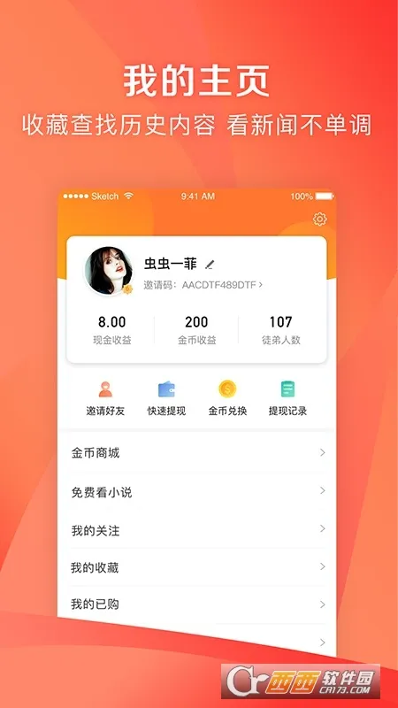 �����Ѷ�����ֻ���v7.42.2 ��Ѱ��ͼ0