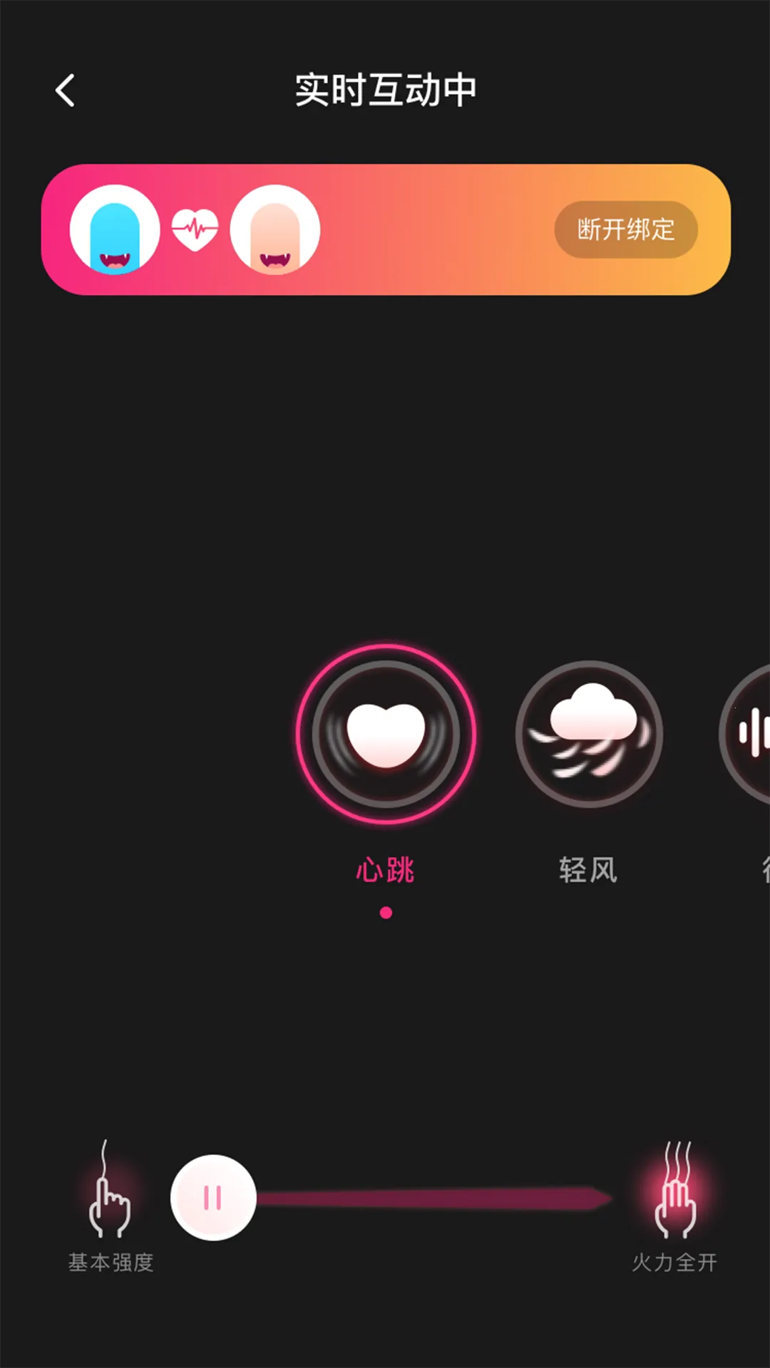 ��С����2026���ذ�װv1.39.06121217 �ֻ����ͼ0