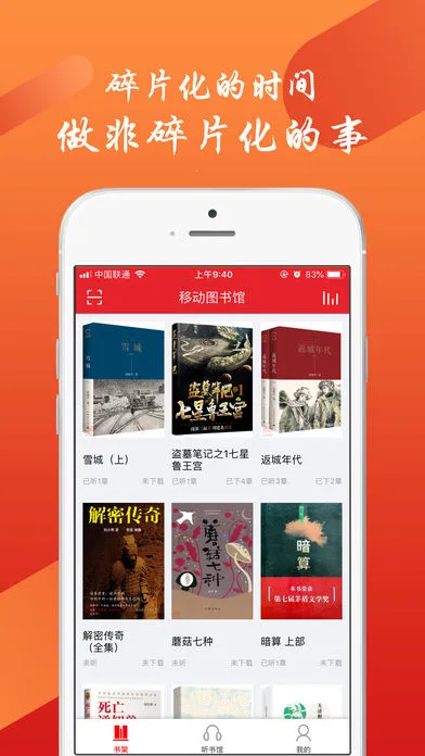 ��������ͼ��������ֻ���v4.2.71 ��׿���ͼ0