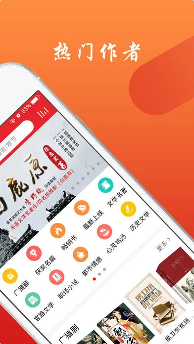 ��������ͼ��������ֻ���v4.2.71 ��׿���ͼ2