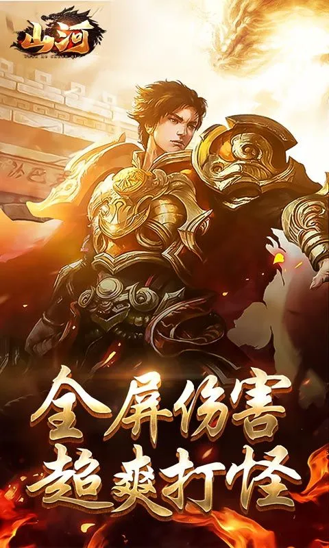 ɽ��(���������淨)v1.0.5 �ֻ����ͼ0