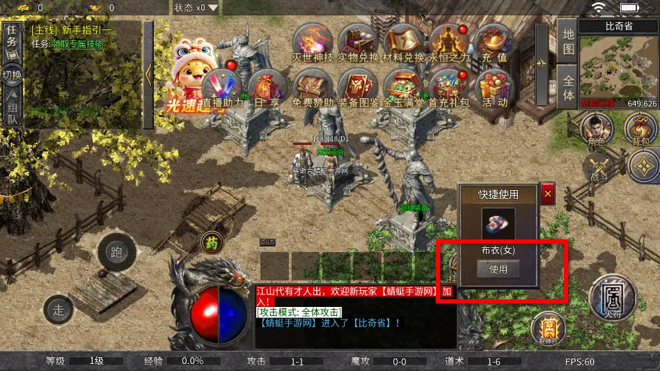 ɽ��(���������淨)