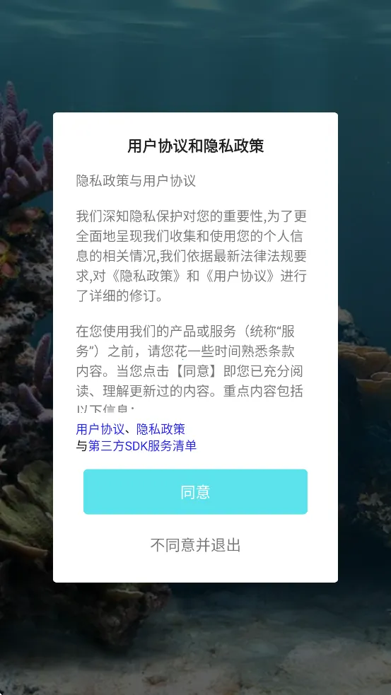 �п�ˮ��(ˮ�����ܿ���)v2.0.4 ��׿���ͼ2