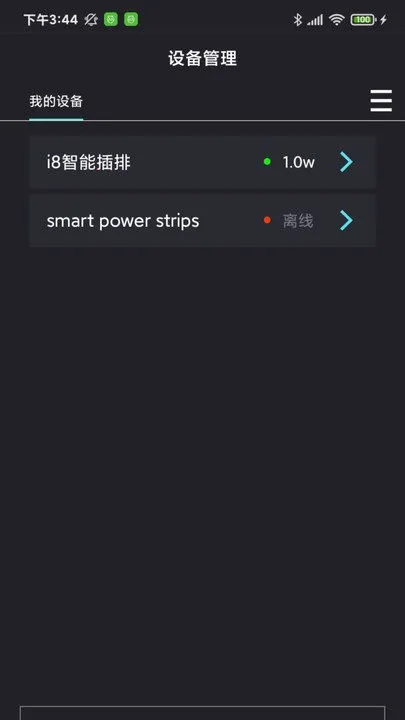 �п�ˮ��(ˮ�����ܿ���)