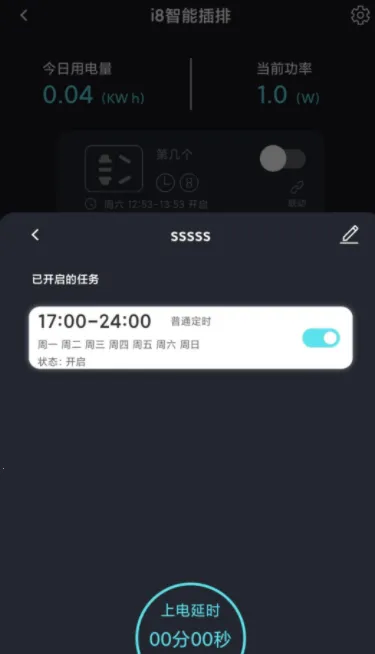 �п�ˮ��(ˮ�����ܿ���)