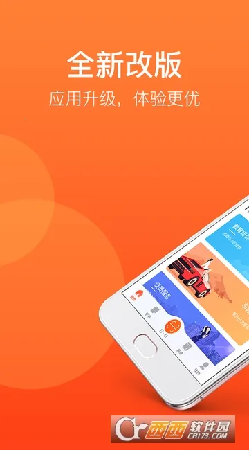 ���ø�(������������)v4.2.2.1 �ٷ������ͼ2