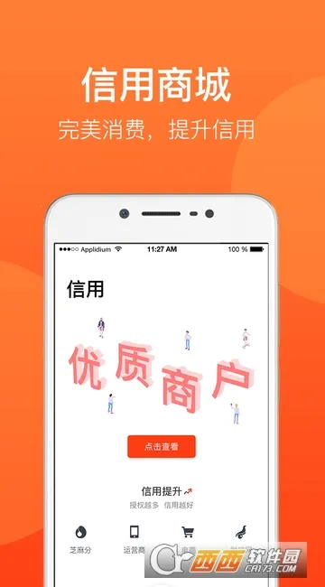 ���ø�(������������)v4.2.2.1 �ٷ������ͼ1