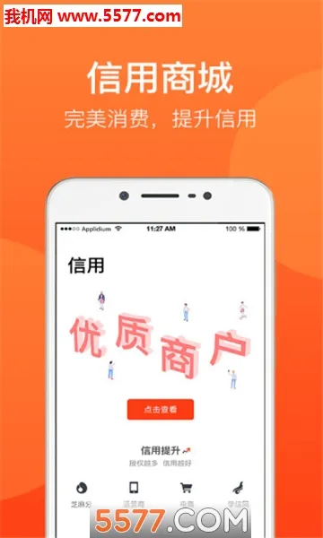 ���ø�(������������)v4.2.2.1 �ٷ������ͼ0