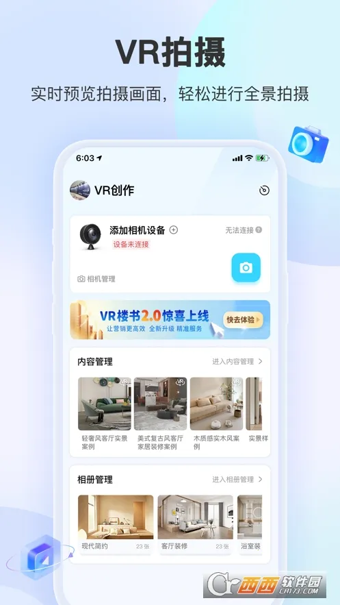 װ��Ħ��(װ��Ӫ����������)v1.7.1 �ٷ������ͼ1