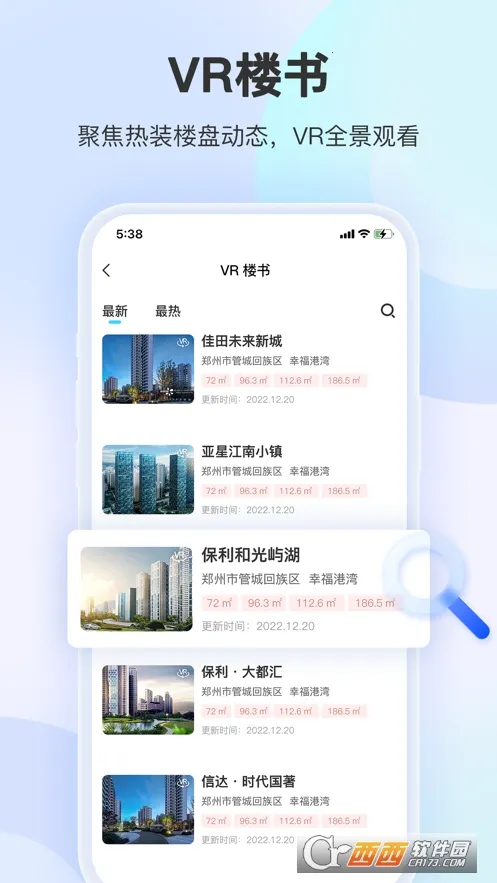 װ��Ħ��(װ��Ӫ����������)v1.7.1 �ٷ������ͼ0