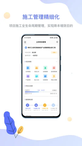 ������(������ҵ����)v1.6.1 ��Ѱ��ͼ2