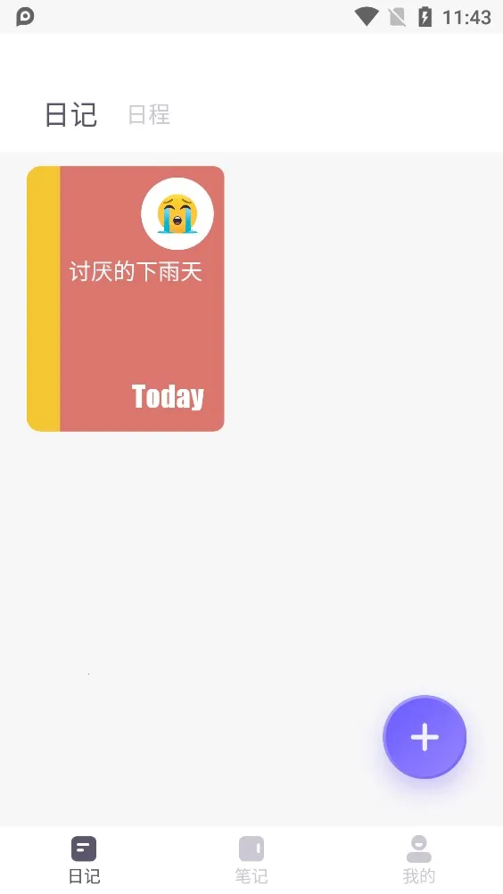 ��Ȥ�ռ�2026���ذ�װv3.2.2 ��Ѱ��ͼ0