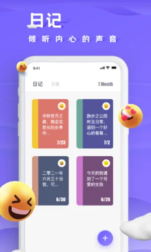 ��Ȥ�ռ�2026���ذ�װv3.2.2 ��Ѱ��ͼ2