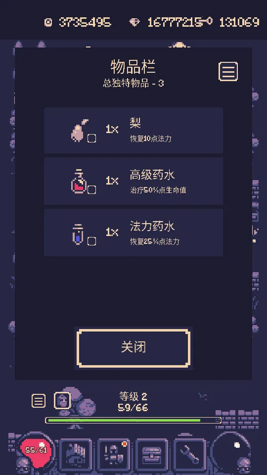 һ��ð��(����ð����Ϸ)v1.3.315 �ֻ����ͼ0