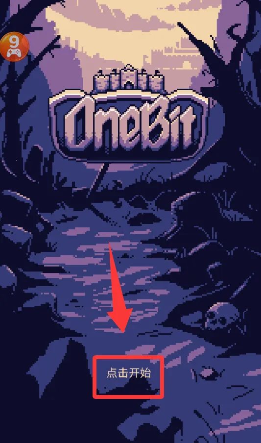 һ��ð��(����ð����Ϸ)