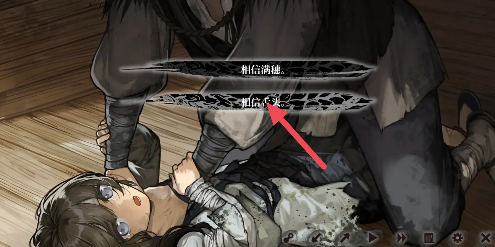 饿殍明末千里行最新手机版 饿殍明末千里行最新手机版