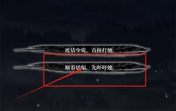 饿殍明末千里行最新手机版 饿殍明末千里行最新手机版