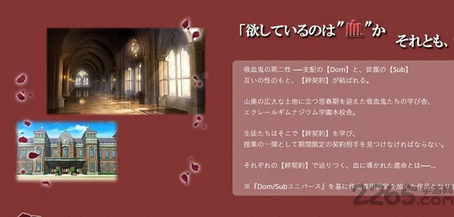 Ѫ֮ͳ��(��Ѫ��������Ϸ)v1.0.0 ��׿���ͼ2