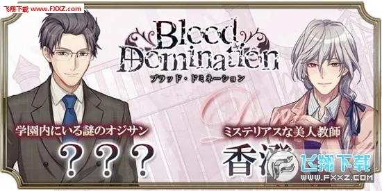 Ѫ֮ͳ��(��Ѫ��������Ϸ)v1.0.0 ��׿���ͼ1