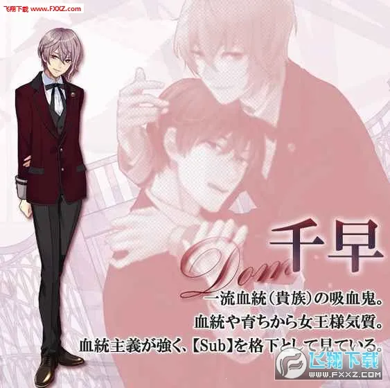 Ѫ֮ͳ��(��Ѫ��������Ϸ)v1.0.0 ��׿���ͼ0