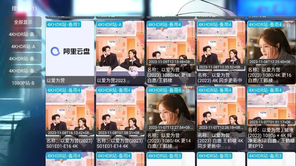 ����Ӱ�Ӳ�2026�ٷ����°汾v4.5.1 �ٷ������ͼ3