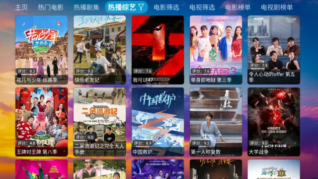 ����Ӱ�Ӳ�2026�ٷ����°汾v4.5.1 �ٷ������ͼ1