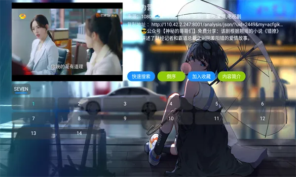 ����Ӱ�Ӳ�2026�ٷ����°汾v4.5.1 �ٷ������ͼ0