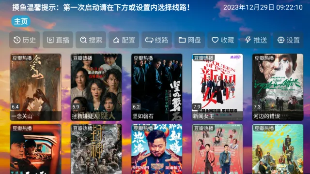 ����Ӱ�Ӳ�2026�ٷ����°汾v4.5.1 �ٷ������ͼ2