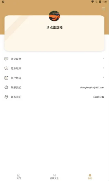 �ݴ�����(������������)v4.8.0 �ٷ������ͼ1