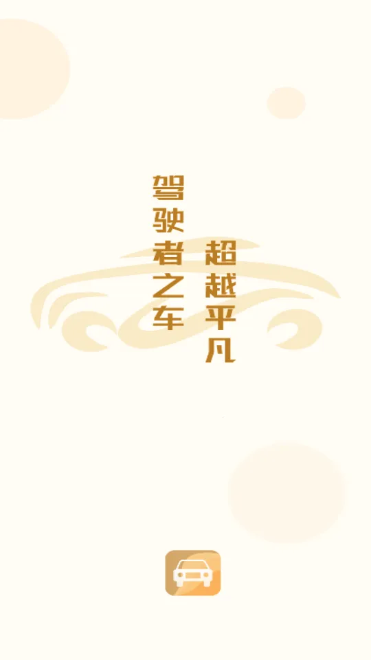 �ݴ�����(������������)v4.8.0 �ٷ������ͼ0