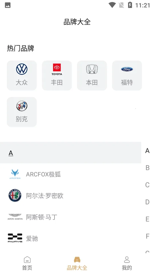 �ݴ�����(������������)v4.8.0 �ٷ������ͼ2