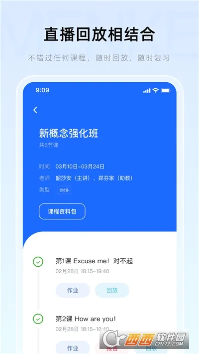 �ſ�(���Ͻ�ѧ����)v2.22.1 ��׿���ͼ0