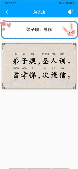 ���ӹ��ͯ����(��ѧ��������)