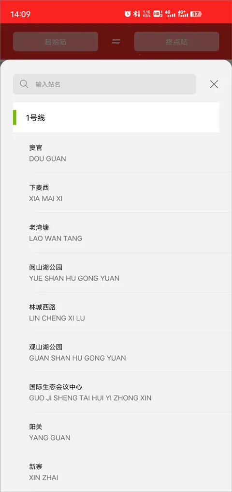 ��������ͨ(�������з���)