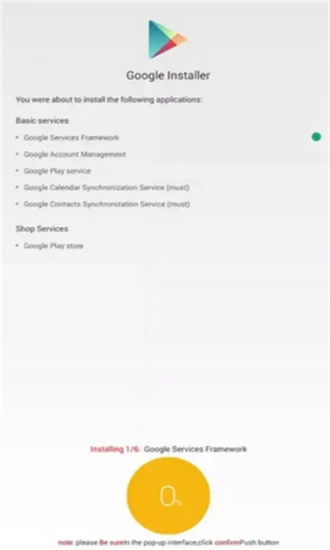 google installer��׿���ֻ���v1.2.0 ��׿���ͼ2