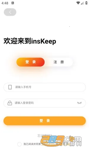 inskeep(社交平台) inskeep(社交平台)