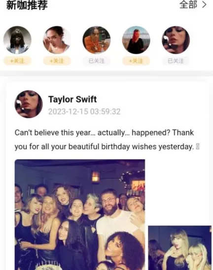 inskeep(社交平台) inskeep(社交平台)