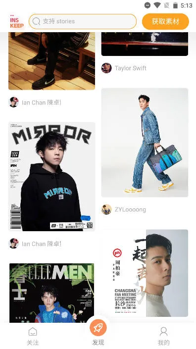 inskeep(社交平台) inskeep(社交平台)