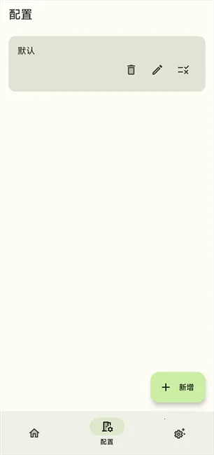 InstallerX��׿���ֻ���v1.7 ��Ѱ��ͼ3