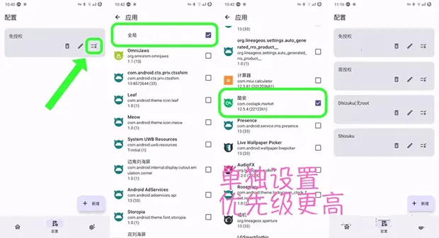 InstallerX��׿���ֻ���