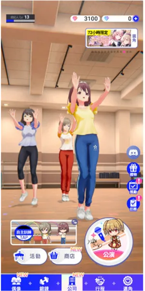 ż����ҫ2026���°汾